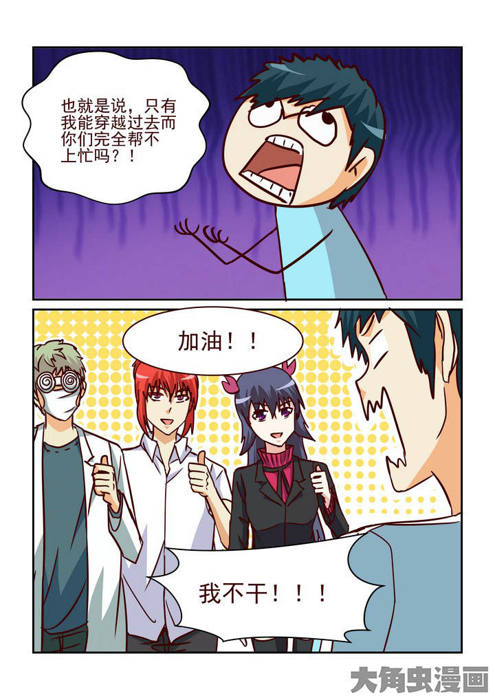 第219章：8