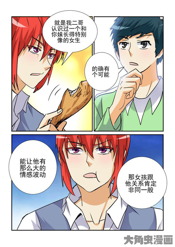 第127章：7