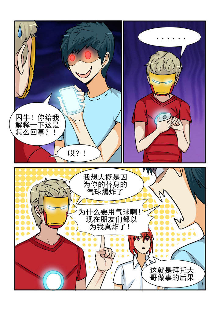 第169章：0