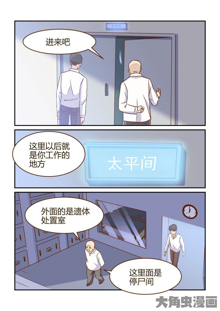 第273章：5
