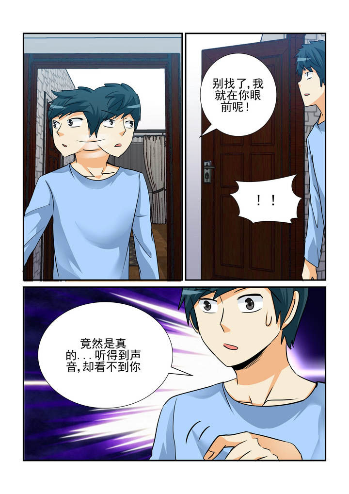 第159章：5