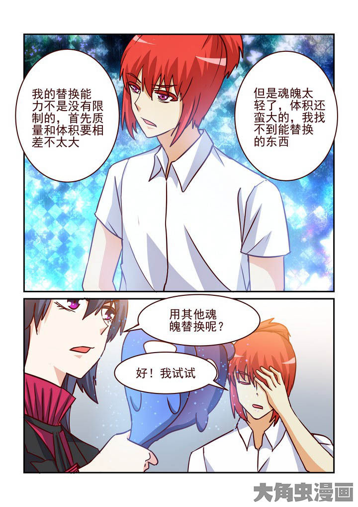 第219章：4
