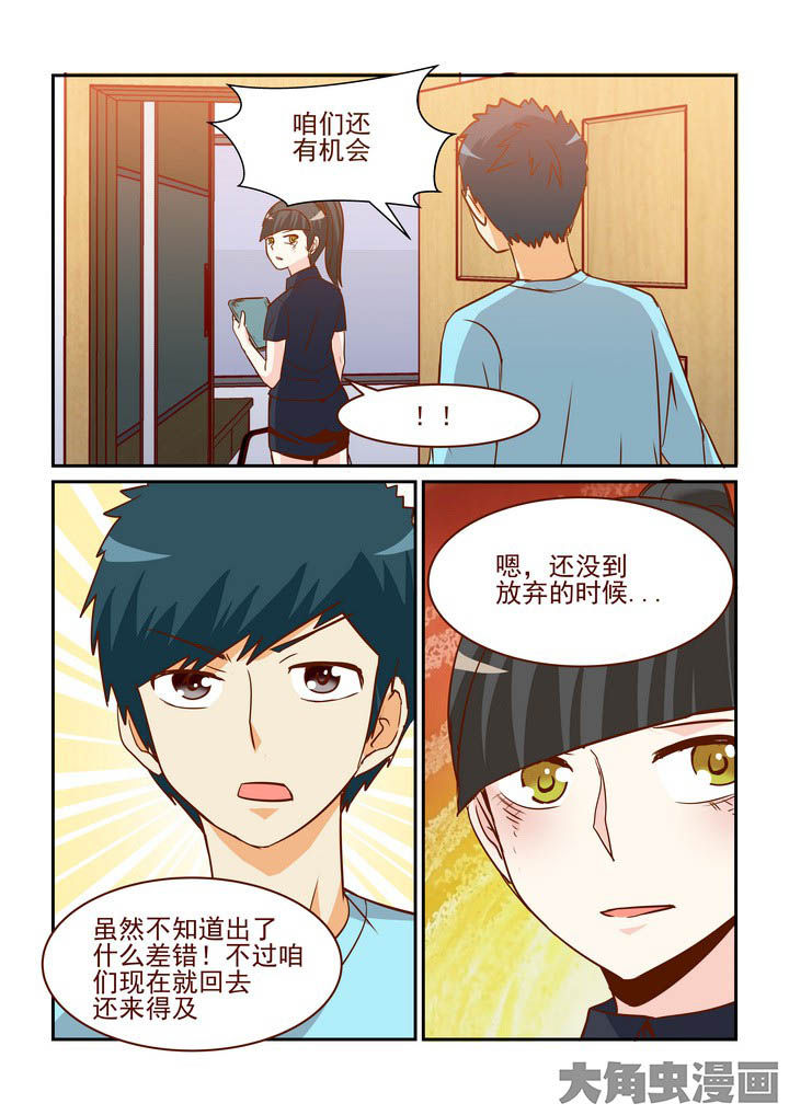 第246章：4