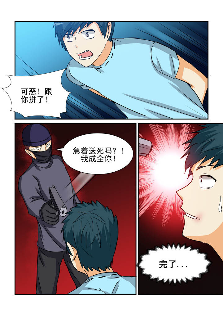 第175章：9