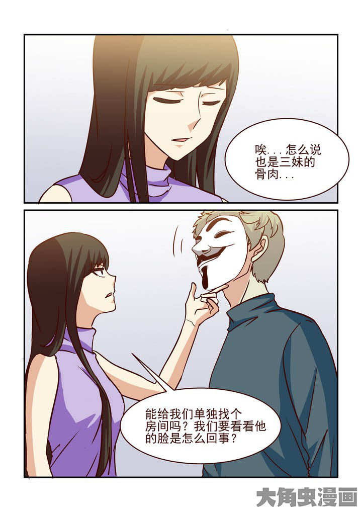 第210章：9