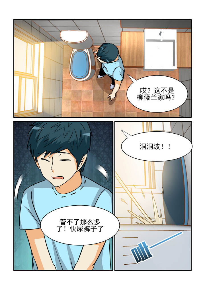 第185章：8