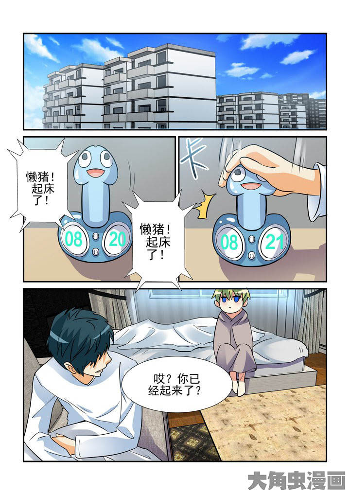 第123章：0