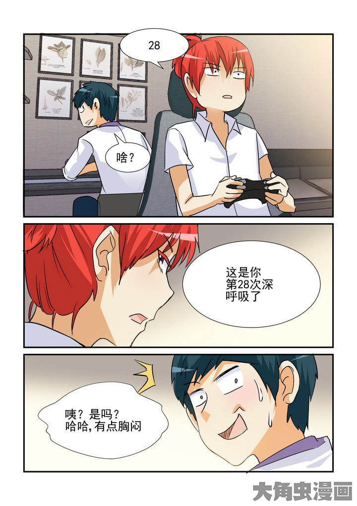 第103章：7