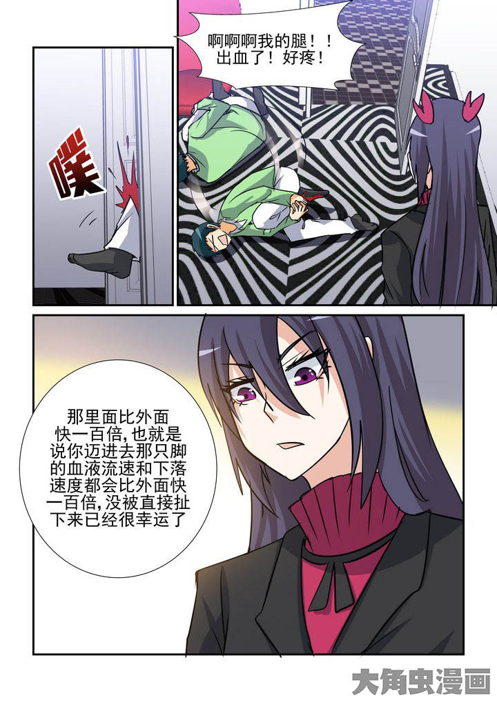 第133章：2