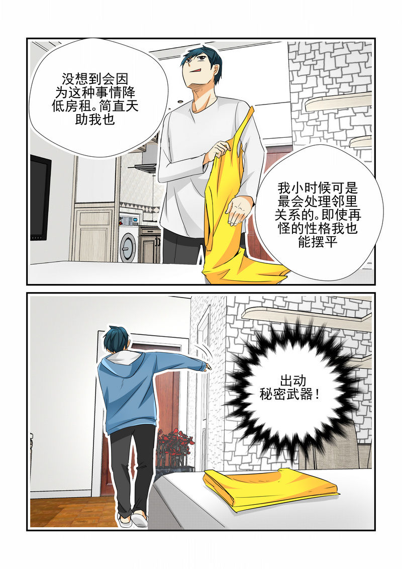 第3章：0