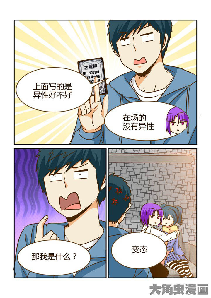 第268章：8