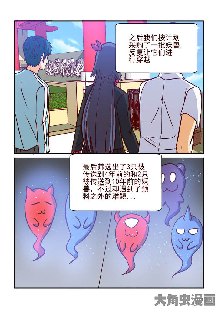 第219章：6