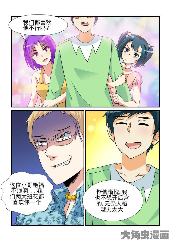 第124章：8