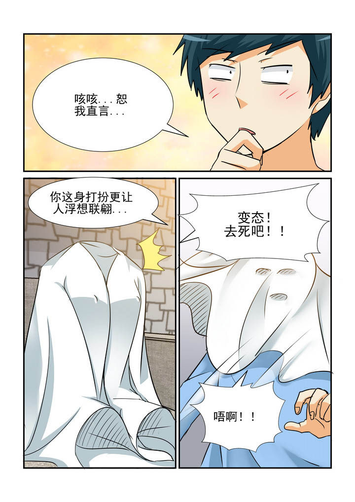 第159章：9