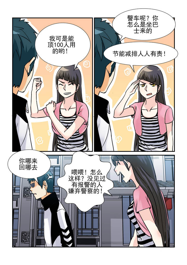 第59章：0