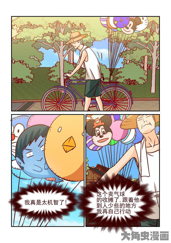 第223章：6