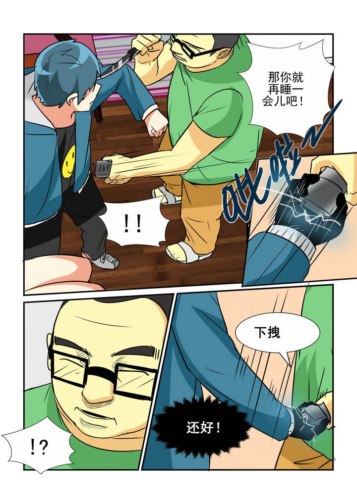 第32章：6