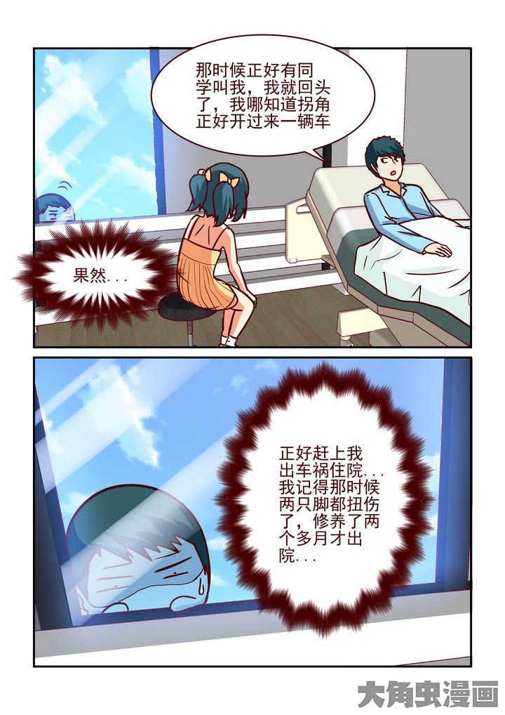 第224章：6
