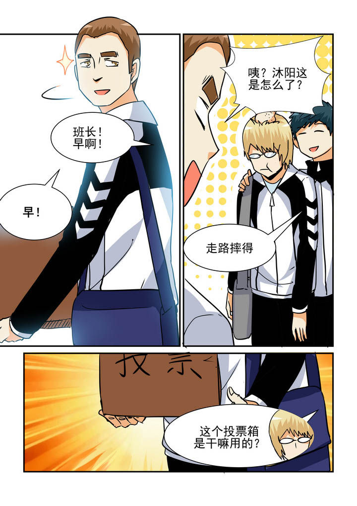 第170章：8