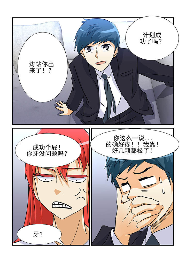 第87章：5