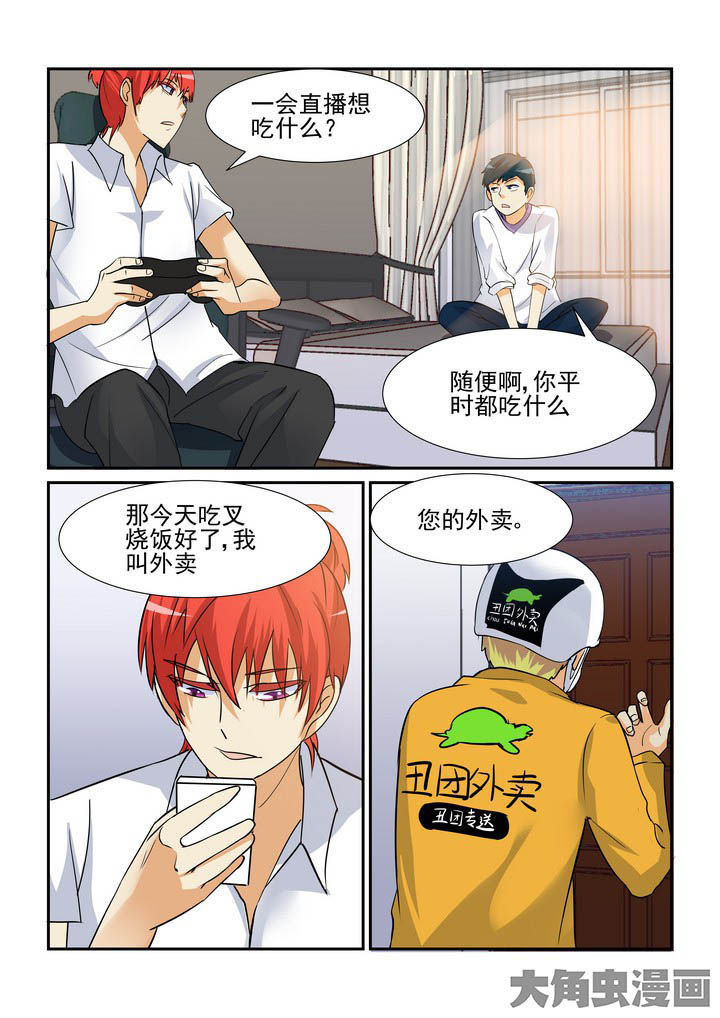 第104章：0
