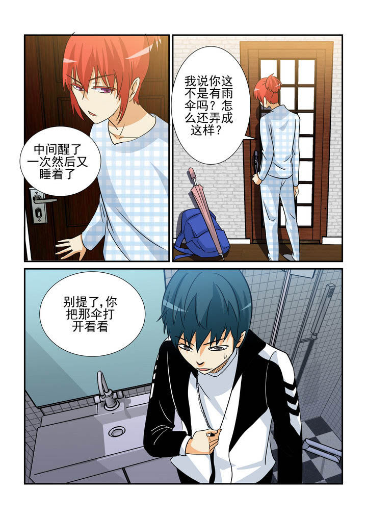 第145章：7