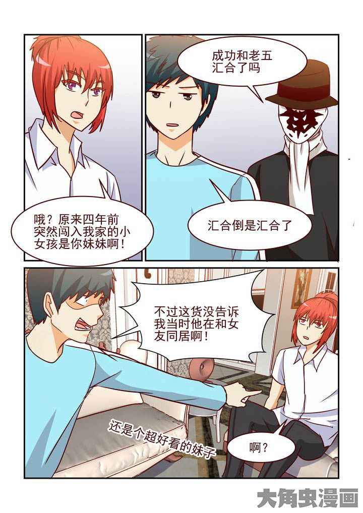 第229章：2