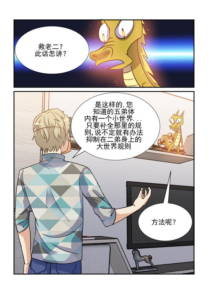 第157章：0