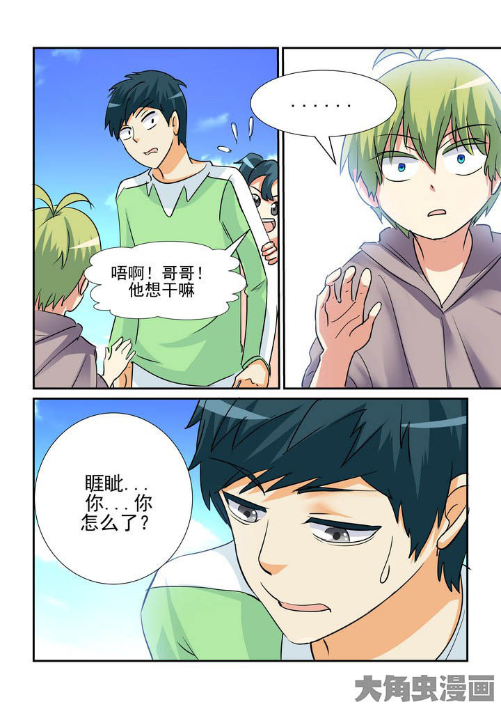 第123章：9