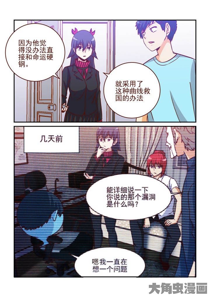 第253章：4