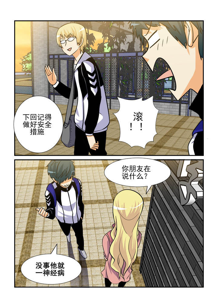 第151章：5