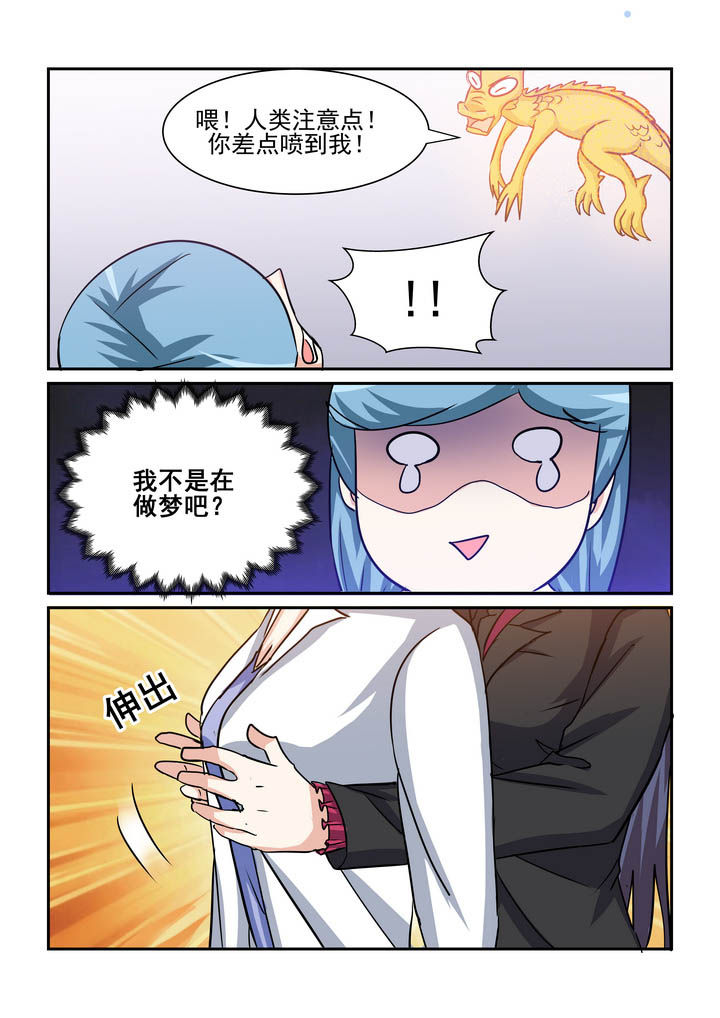 第180章：8