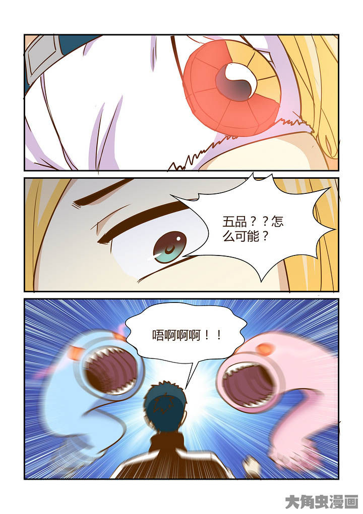 第293章：6