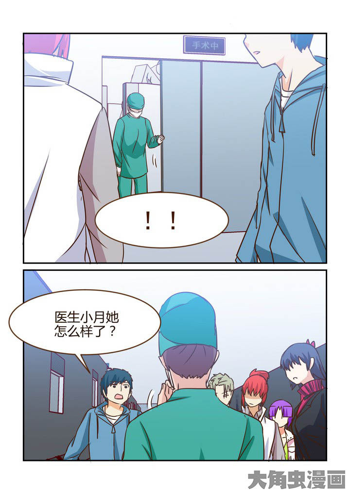 第272章：5
