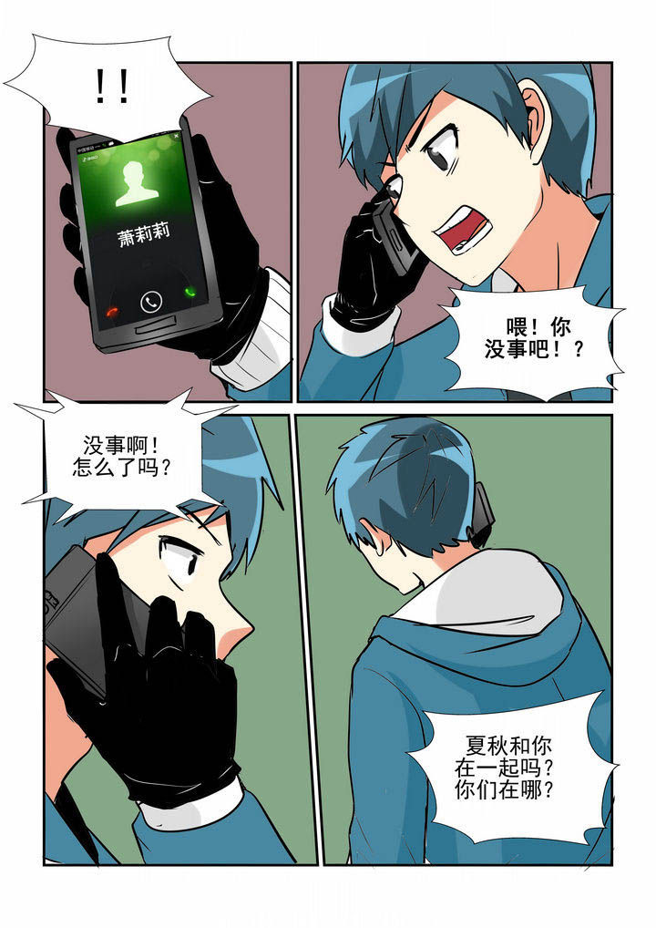 第30章：6