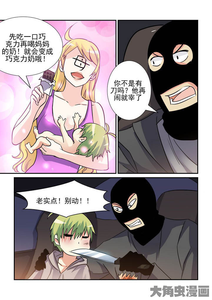 第119章：7