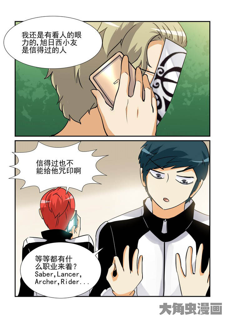 第107章：7