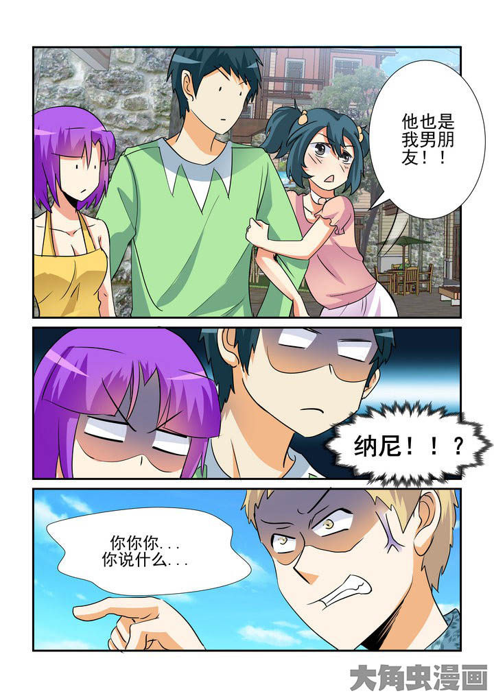 第124章：7