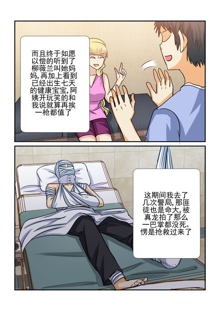 第186章：1