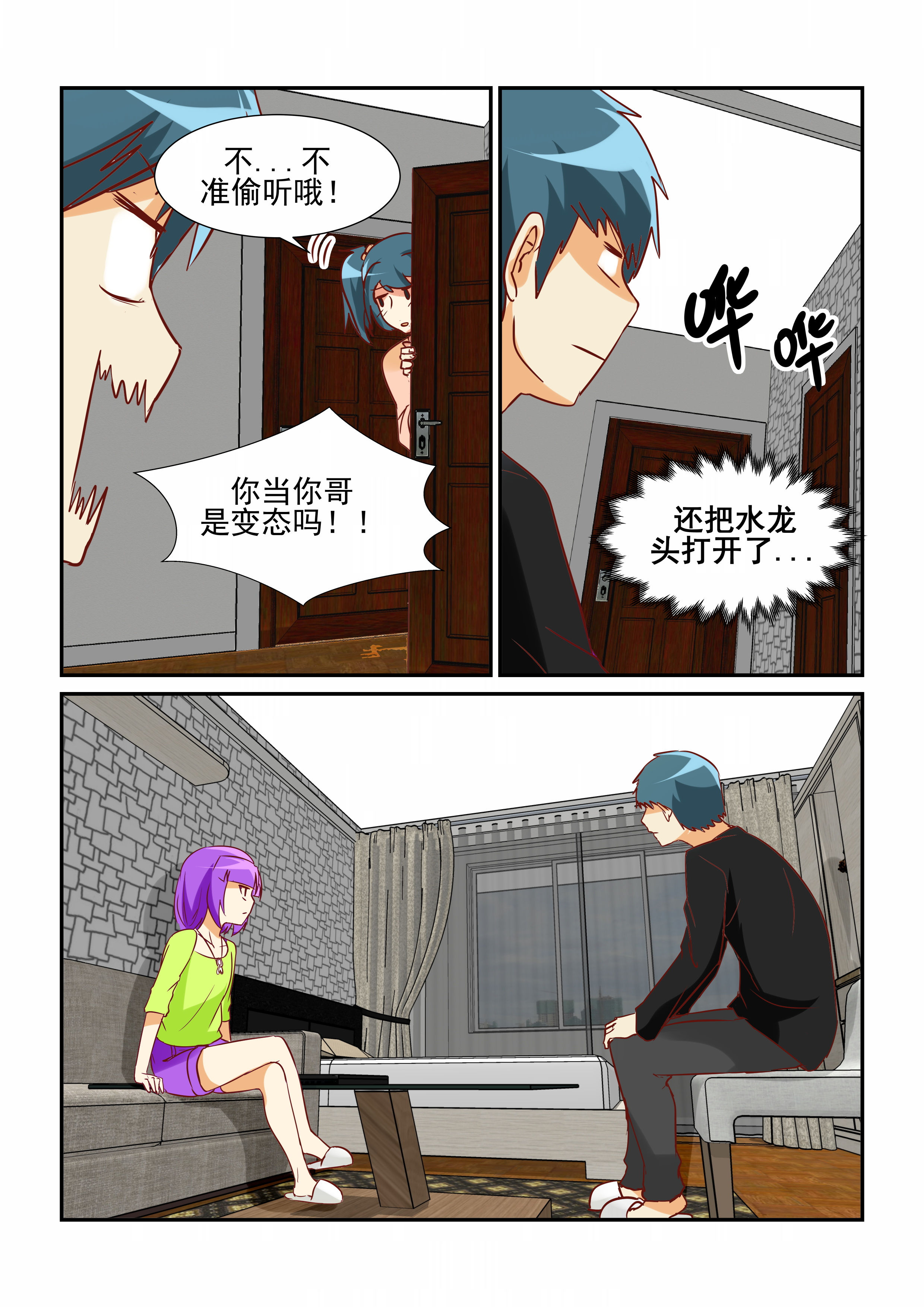 第21章：1