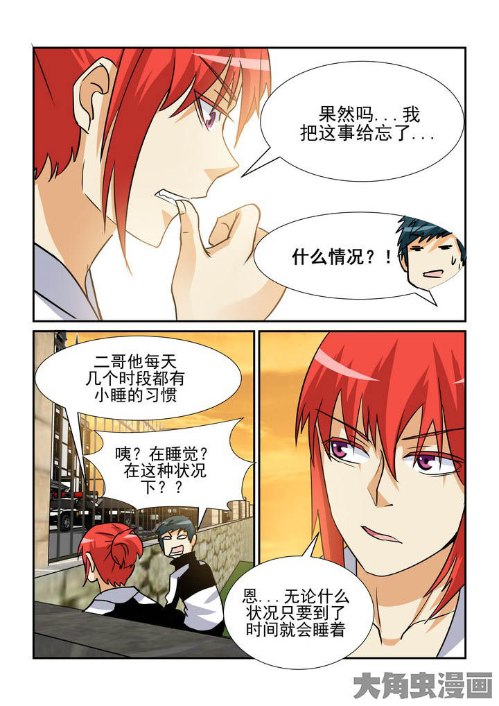第116章：6
