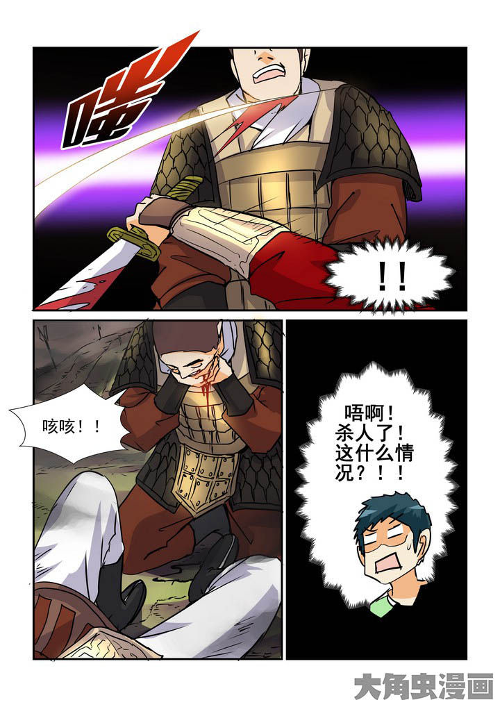 第128章：9