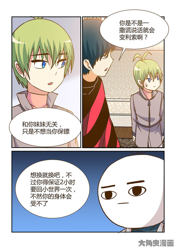 第299章：0