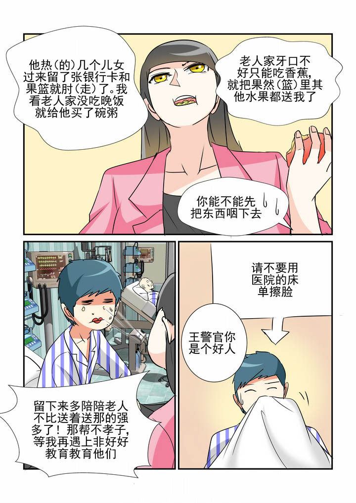 第38章：2