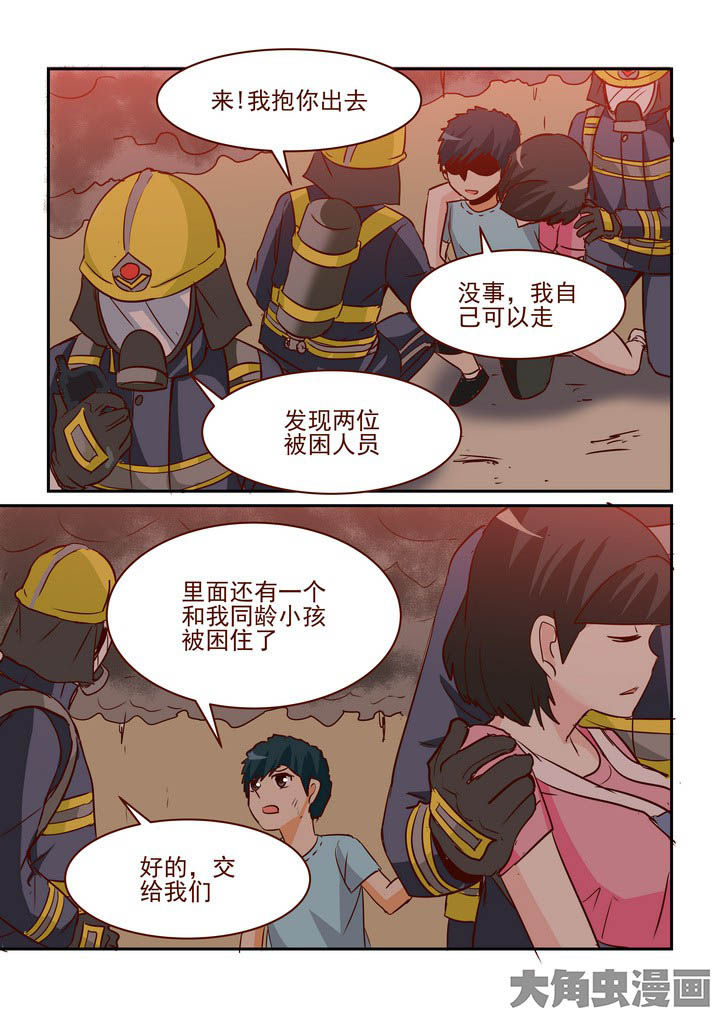 第252章：2