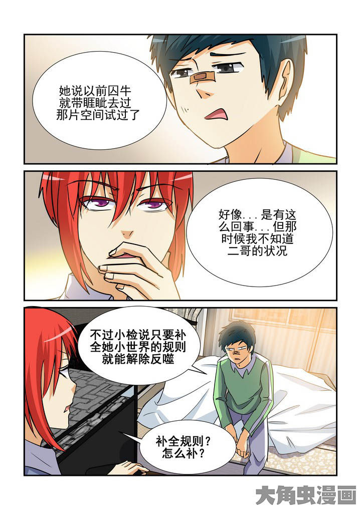 第142章：0