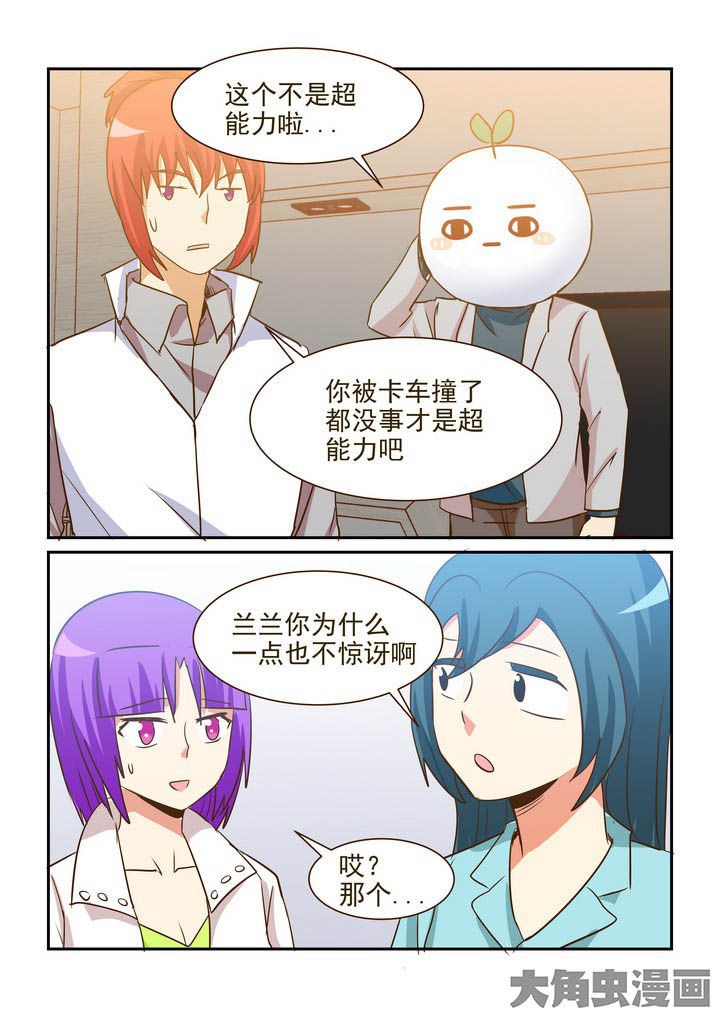 第276章：7