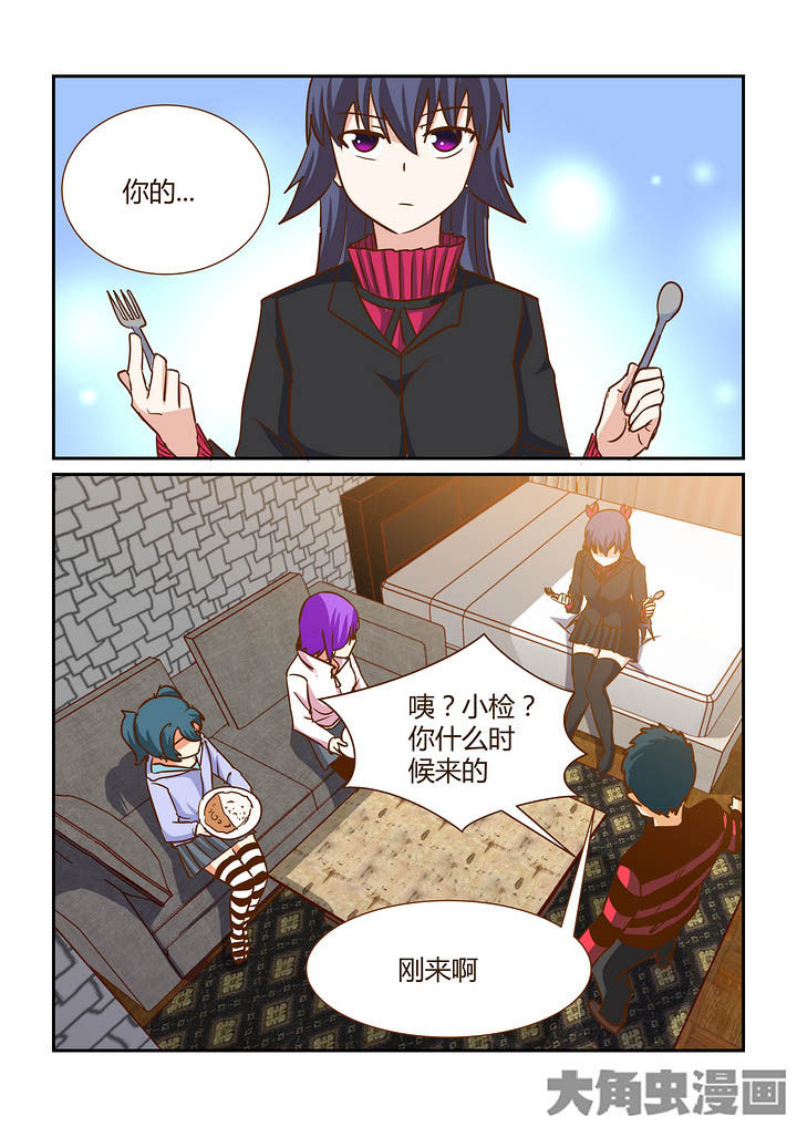 第288章：8