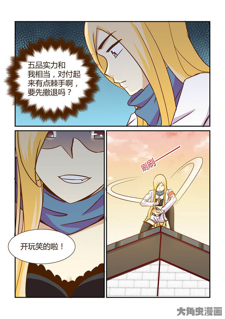 第294章：0
