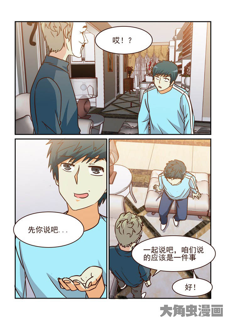 第208章：7